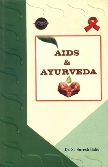 Aids & Ayurveda By Suresh Bab